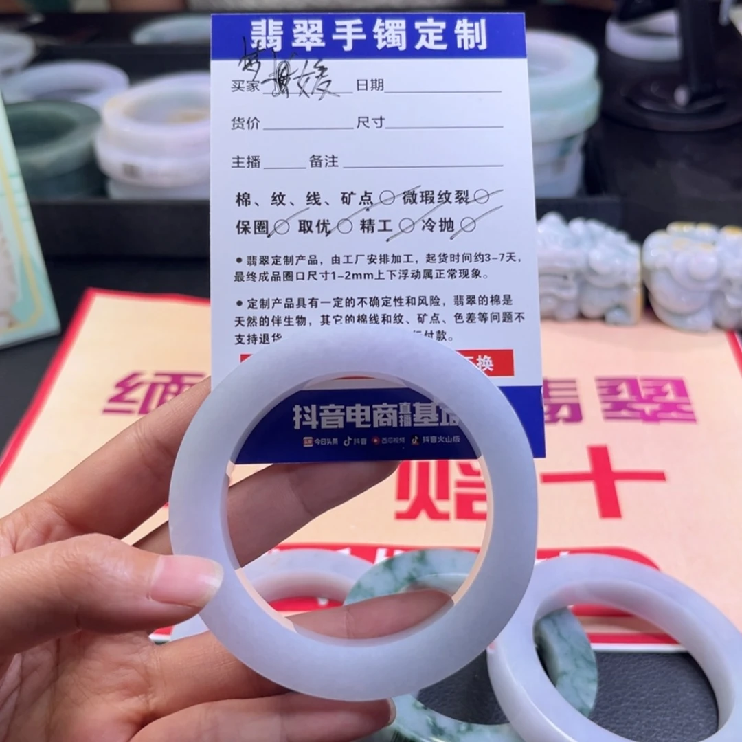 【闪购商品】定制翡翠手镯未镶嵌梦*