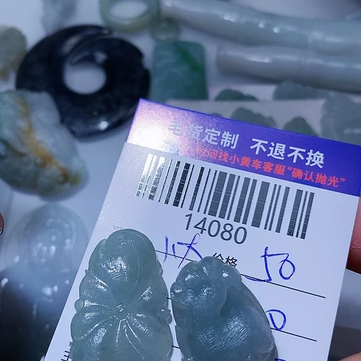 定制翡翠未镶嵌小**象