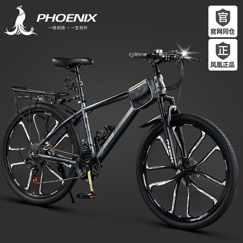 Phoenix/凤凰山地自行车成人男女式学生26寸越野减震单车变速公路