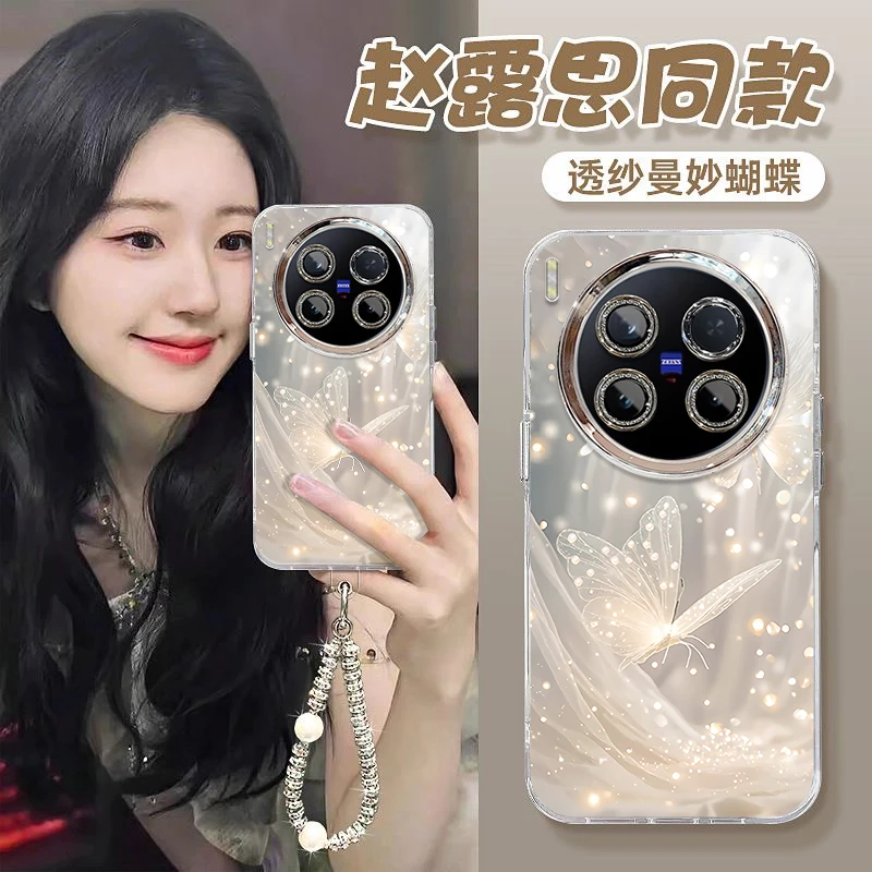 适用vivoX200Ultra手机壳唯美创意梦幻蝴蝶vivoX200S精孔羽纱保护
