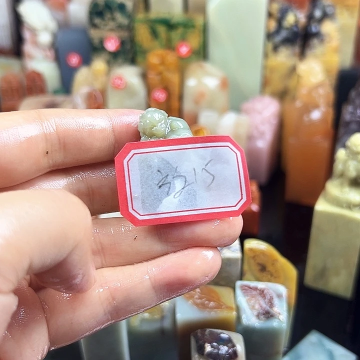 放***羊寿山石印石在家门口看到他