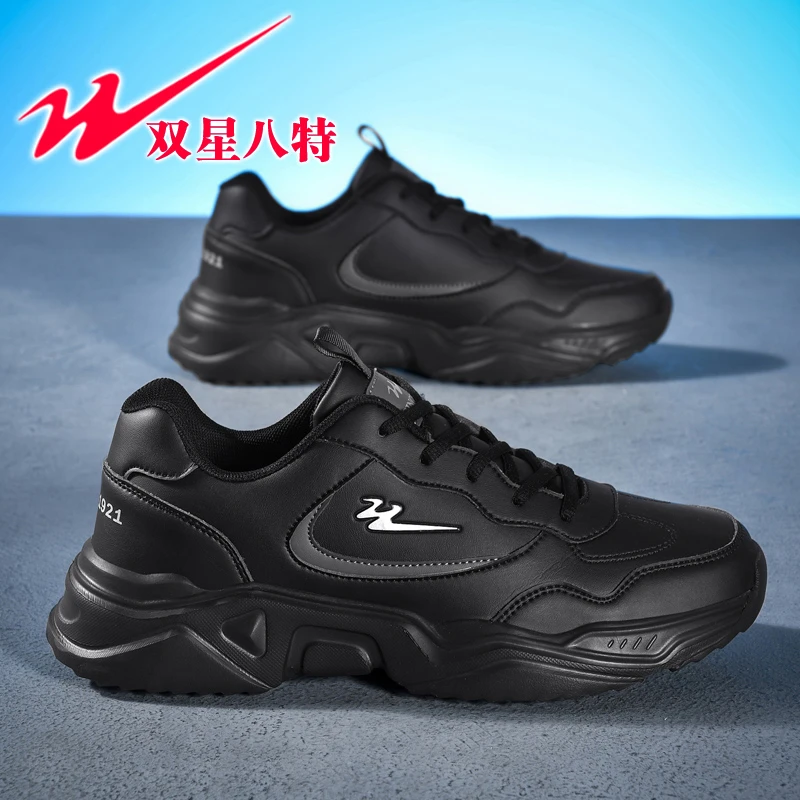 双星男鞋秋冬皮面防水运动男士黑男子黑色气垫运动男孩子运动鞋
