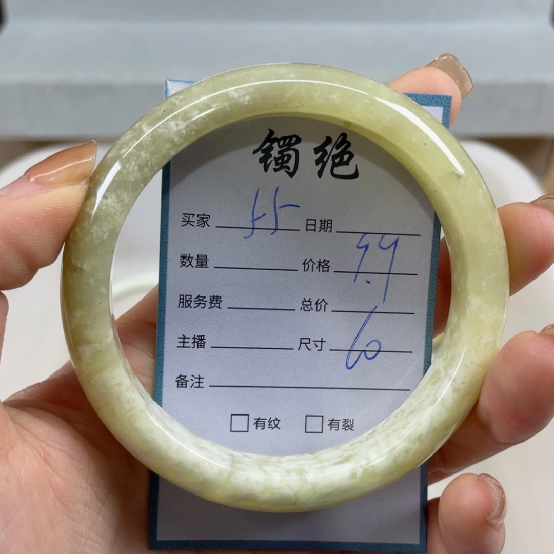 【闪购商品】蛇纹石玉手镯未镶嵌