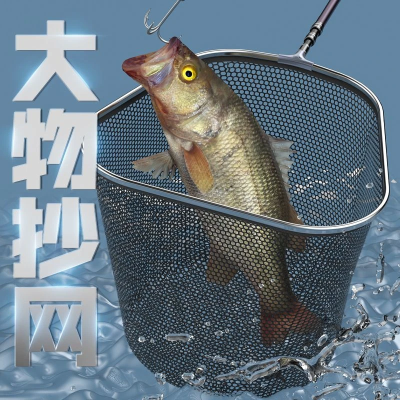 新款加深巨物挂胶抄网头野钓青鱼鲟鱼全铝合金加固抄网可拆卸加深