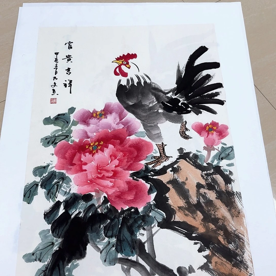 国画国画作品展，国画