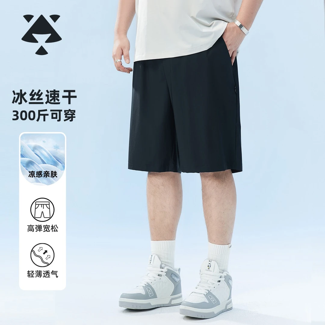 【高弹冰丝速干】森老板大码男装夏季薄款宽松短裤凉感透气五分裤男