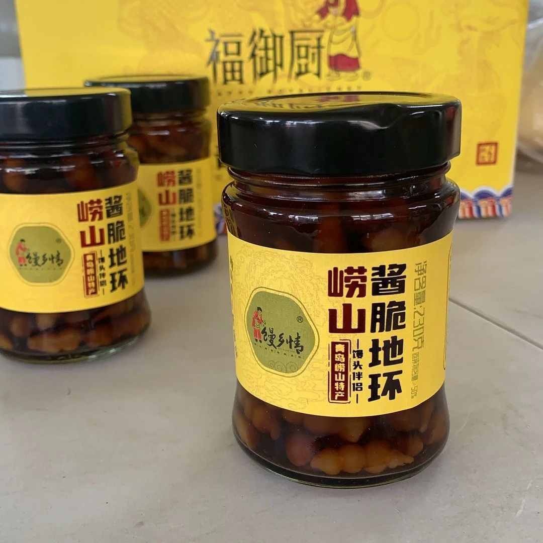 馒乡情 崂山酱脆地环 酱香浓郁 回味无穷 清脆爽口 包邮价