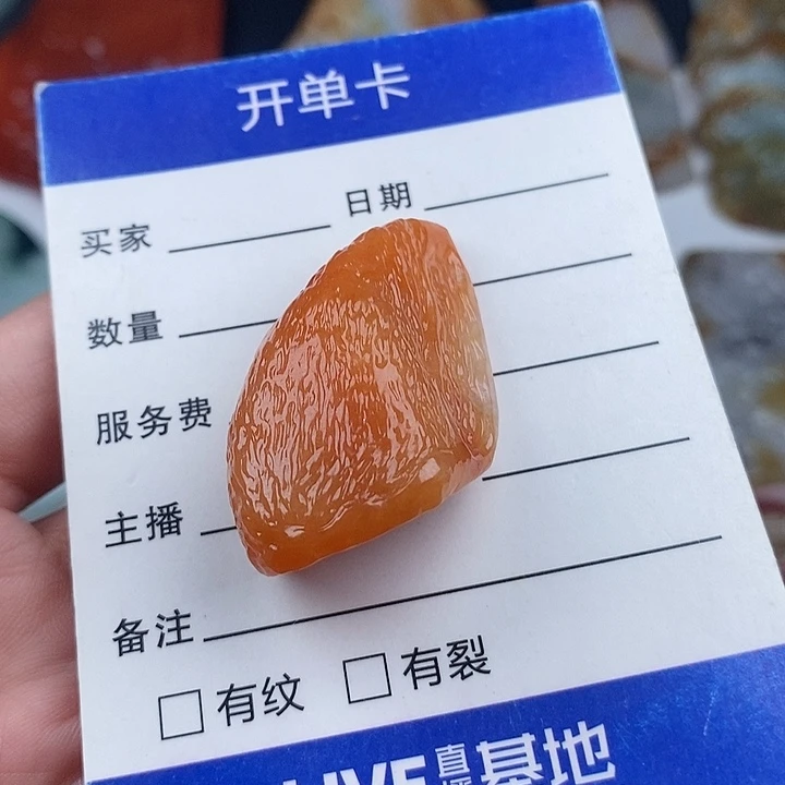 颈饰未镶嵌翡翠a***空