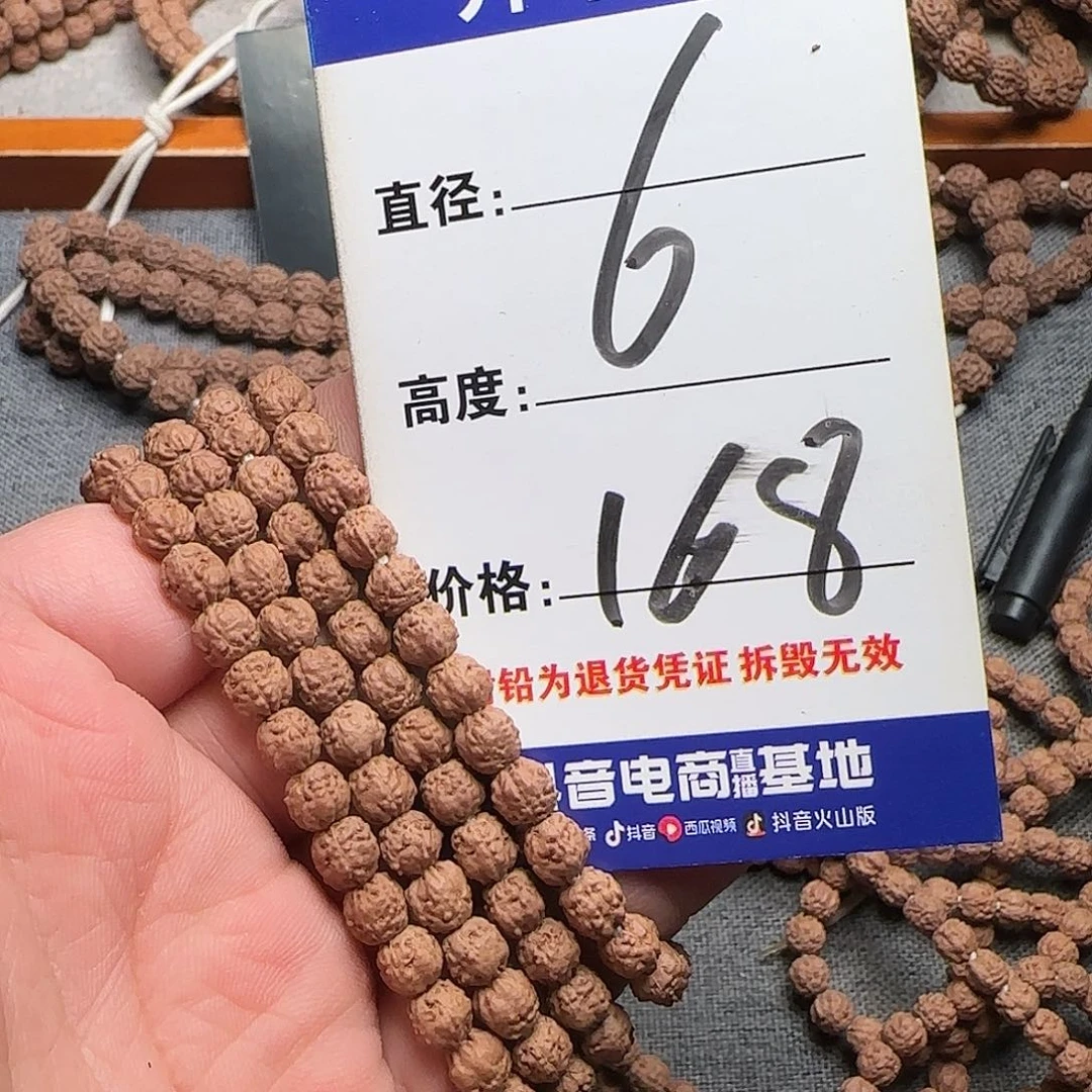 金刚菩提吊坠佛手