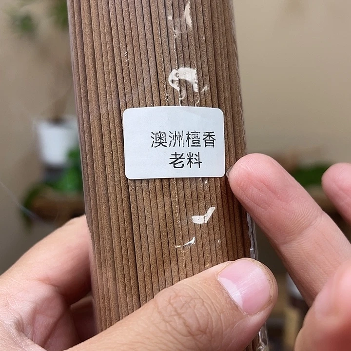 线香线香50克北澳檀香