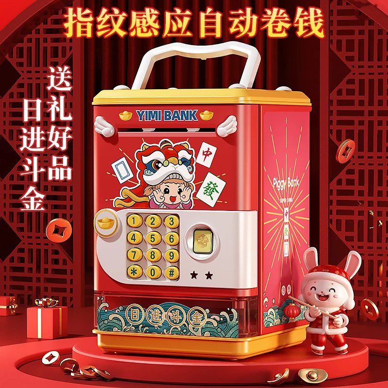 2025年新款网红储蓄存钱罐只进不出存钱罐2025新款只进不出