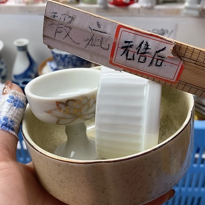 瓷片田*啊啊啊啊啊啊啊啊啊
