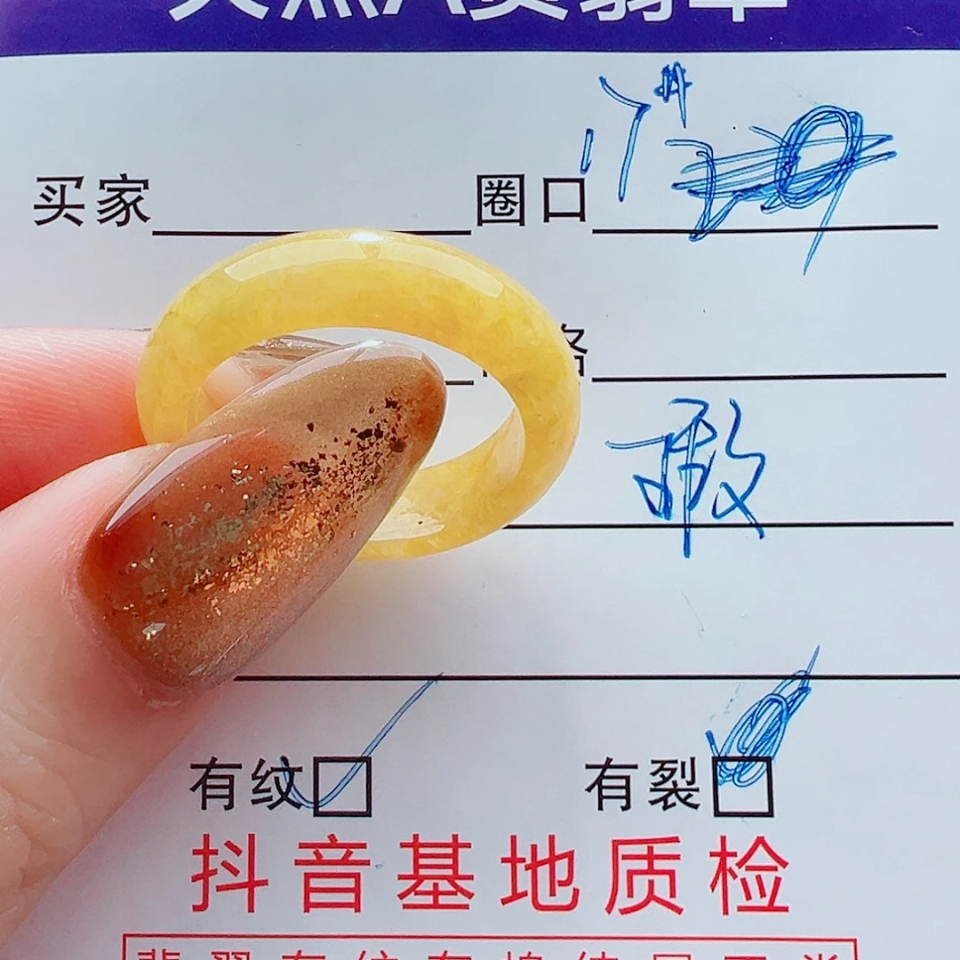 翡翠未镶嵌戒指戒圈