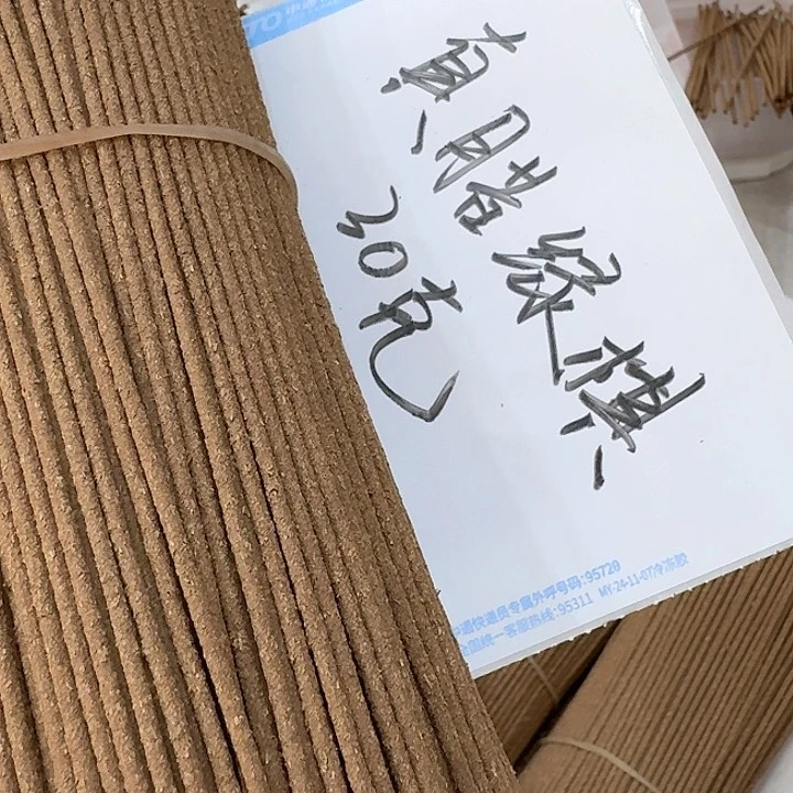 玲珑香阁闪购专用链接