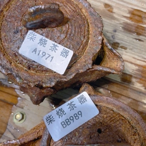 柴烧柴烧柴烧柴烧柴烧③****吖