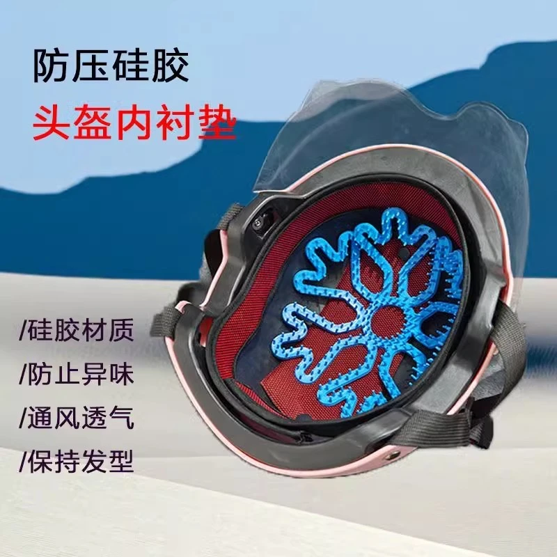 【聚鑫】电动摩托车头盔内衬垫不压发型夏季通风透气防止异味硅胶垫