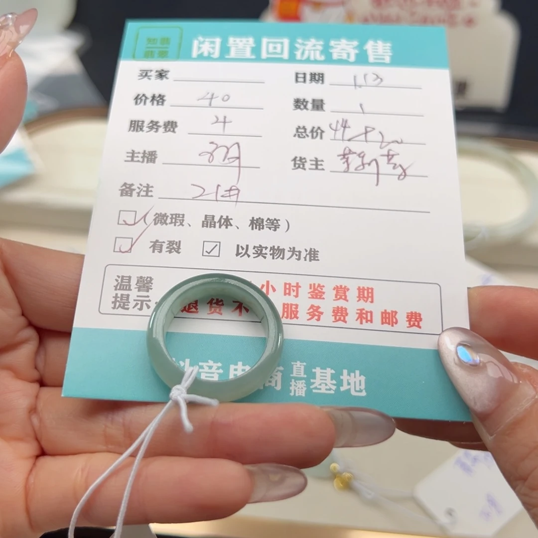 翡翠颈饰未镶嵌事**多