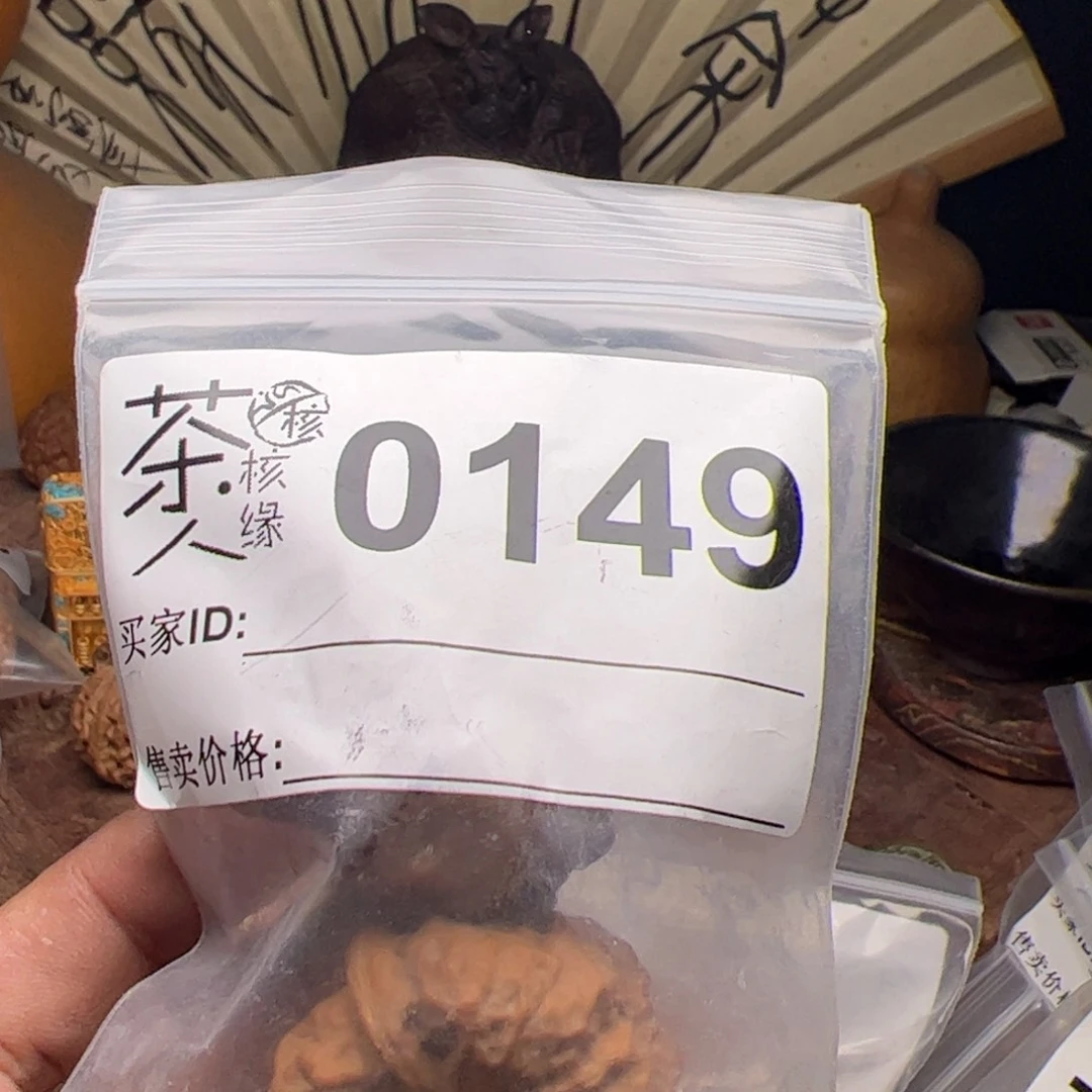 【闪购商品】文玩核桃吊坠今天