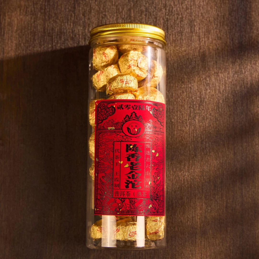 【正炁堂】2016年陈香老金沱-王霞制 普洱熟茶220g/罐