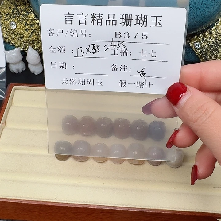 硅化玉手链合金羊*