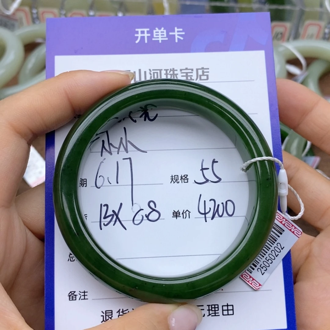 和田玉手镯未镶嵌小*
