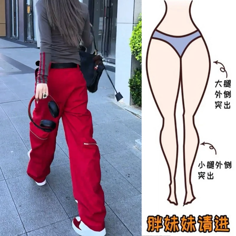 Aimeerosa/艾洛莎2025秋季百搭拉链收脚阔腿牛仔裤显瘦弯刀工装裤
