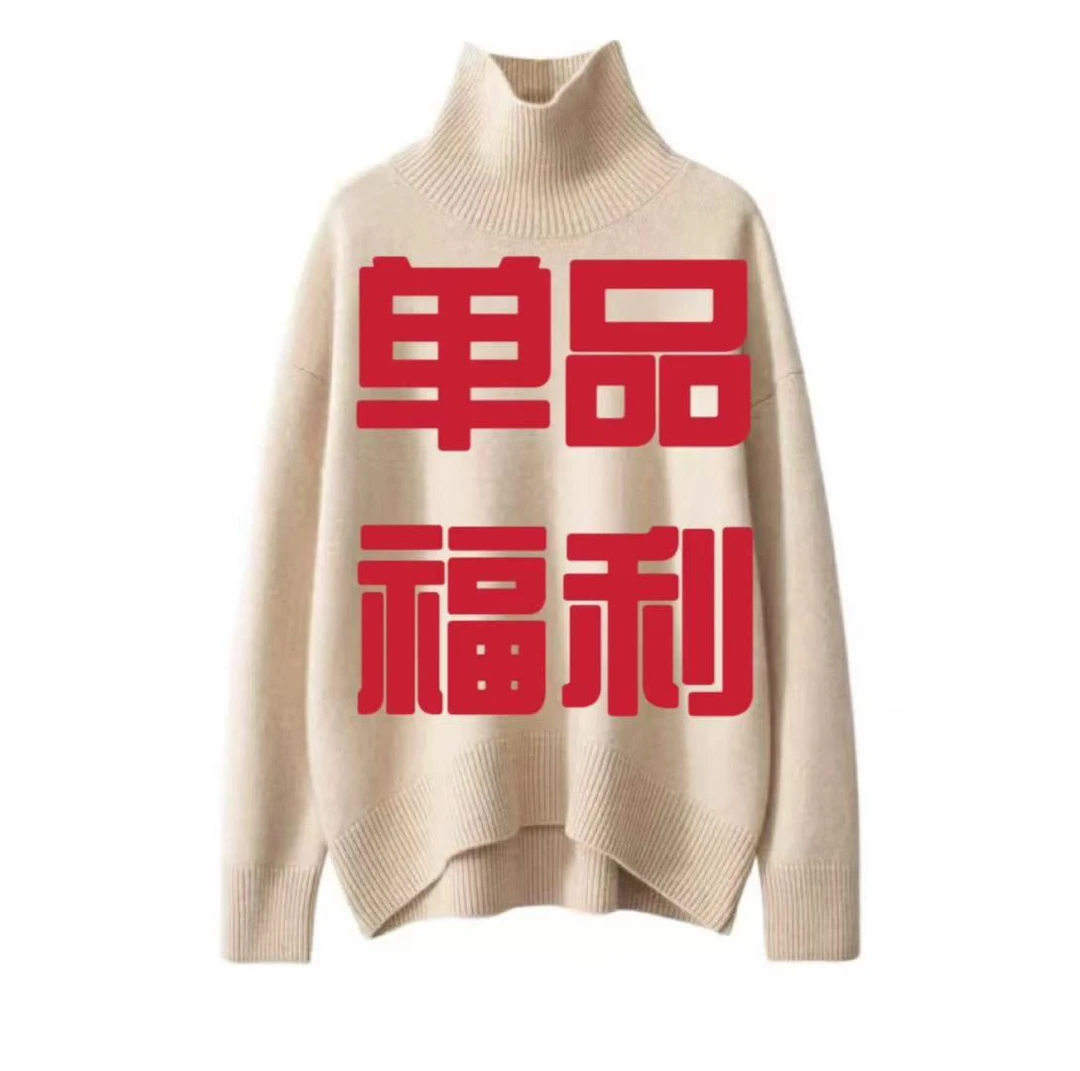 山羊绒福利～ 围巾时尚百搭