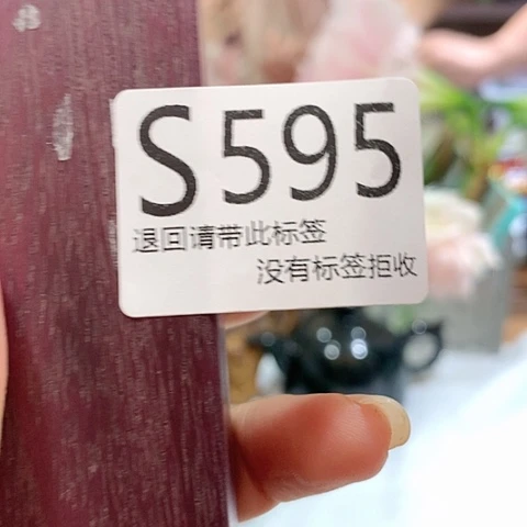 大叶紫檀（黑酸枝木类）595