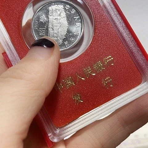 其他普通金属毛爷爷精制币人行盒带皮