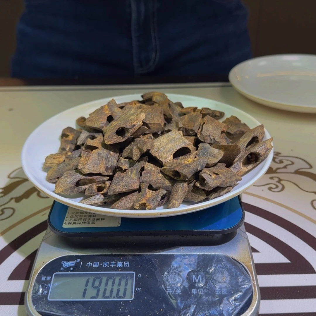 香料老乌身老料50克克克克