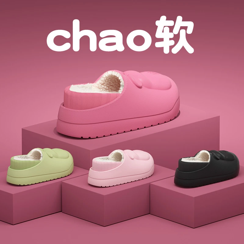 加绒保暖棉拖鞋女款冬季居家室内防滑防臭可爱小熊包头拖鞋女外穿