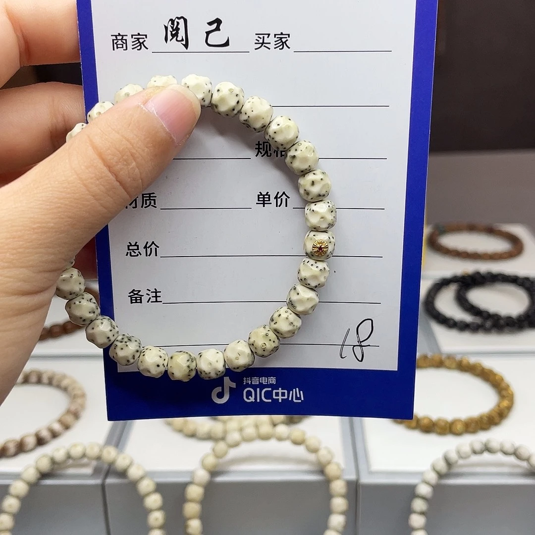 星月菩提手串星月手串