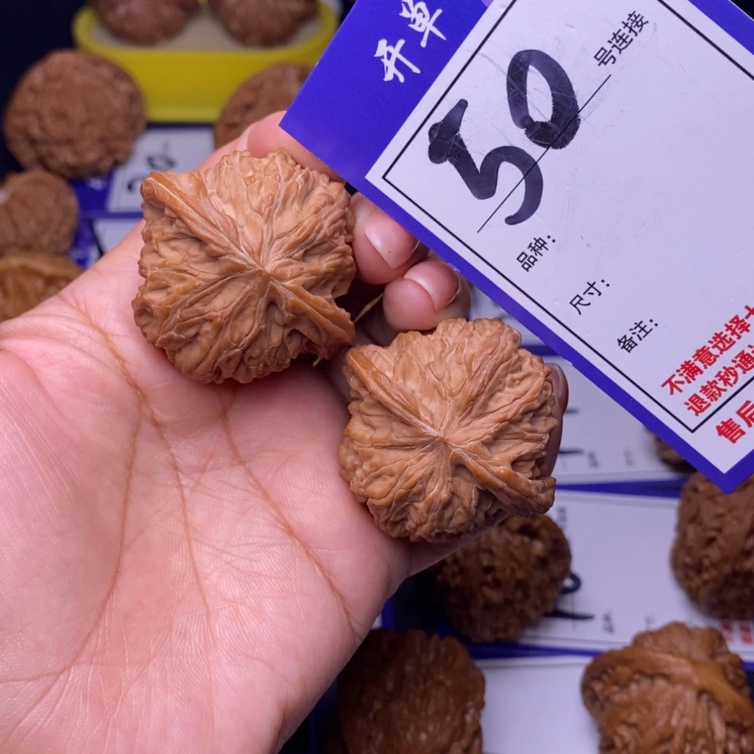 文玩核桃吊坠50号链接磨盘4.1尺全品