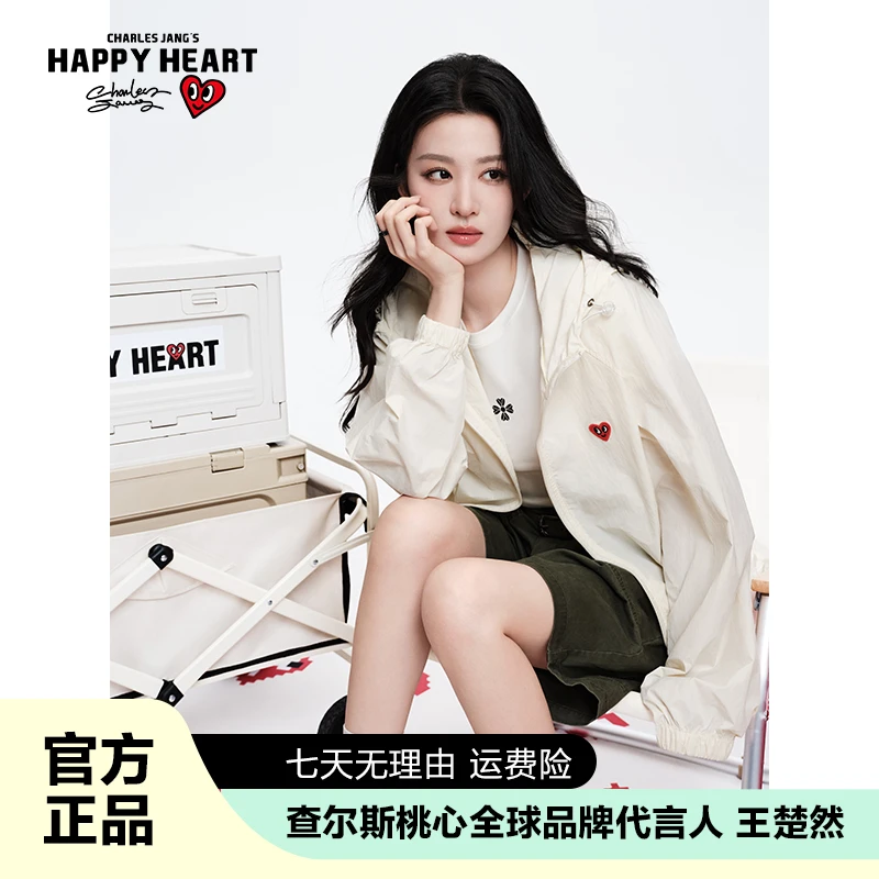 查尔斯桃心 防晒衣男女同款宽松百搭休闲时尚潮流简约情侣装xhw