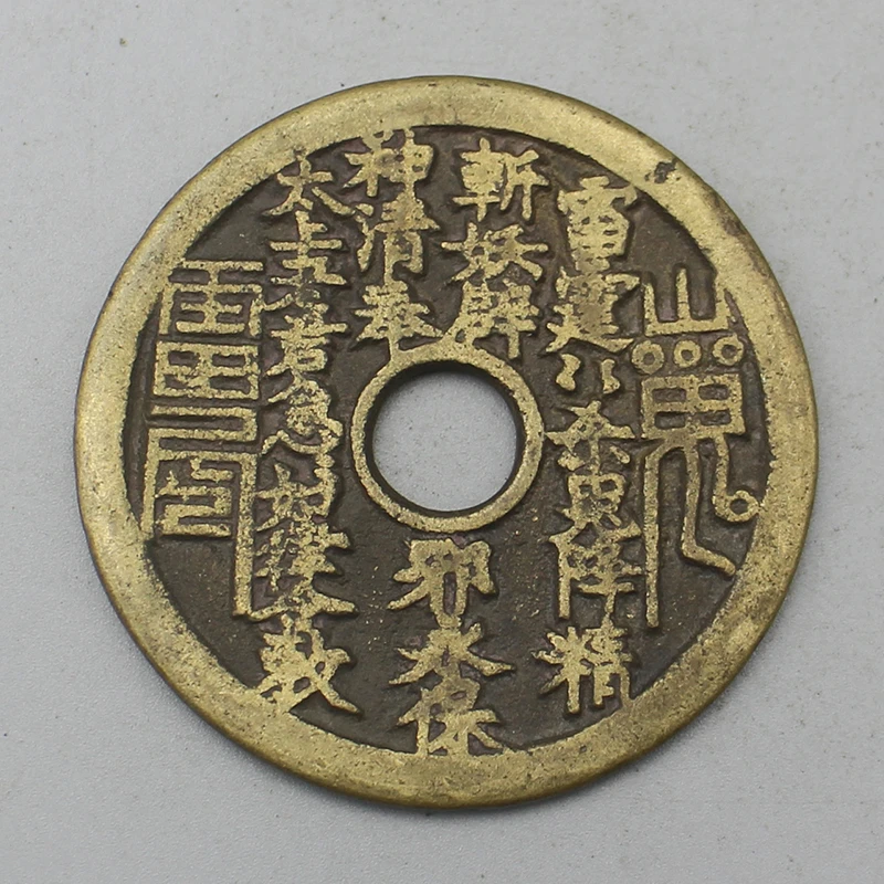 10185花钱-现代裸币花钱