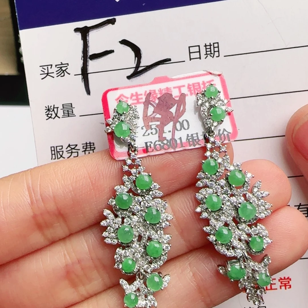 银S925镶嵌手链翡翠