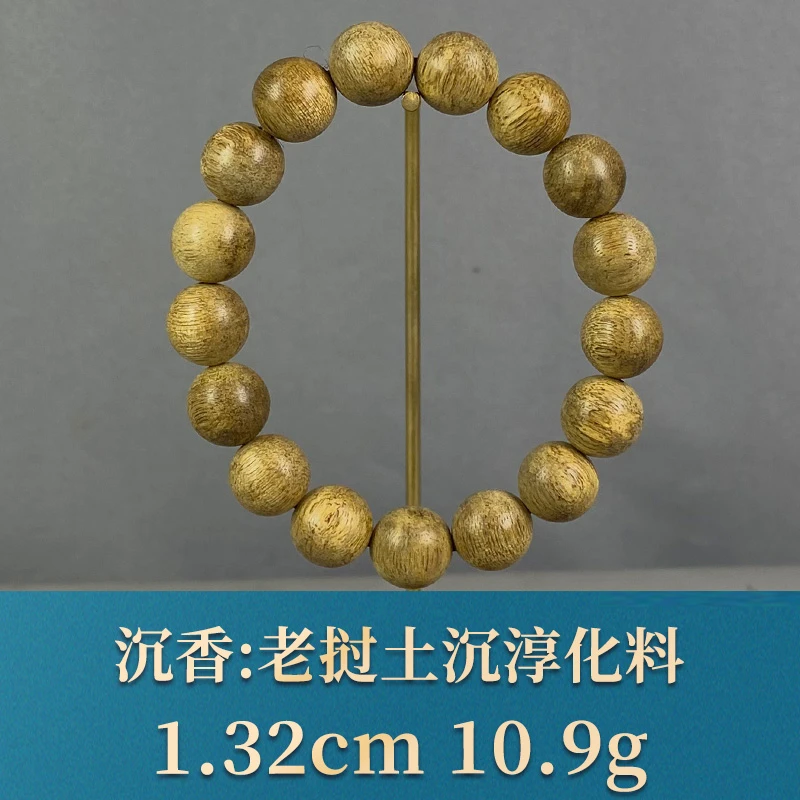 90628  老挝土沉淳化料 沉香