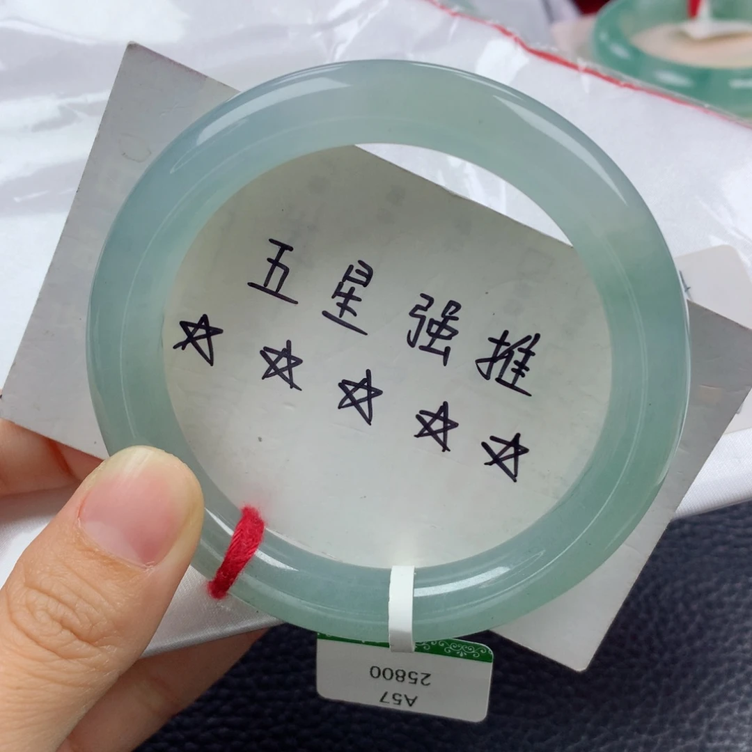 未镶嵌手镯翡翠缅甸天然翡翠A货57圆