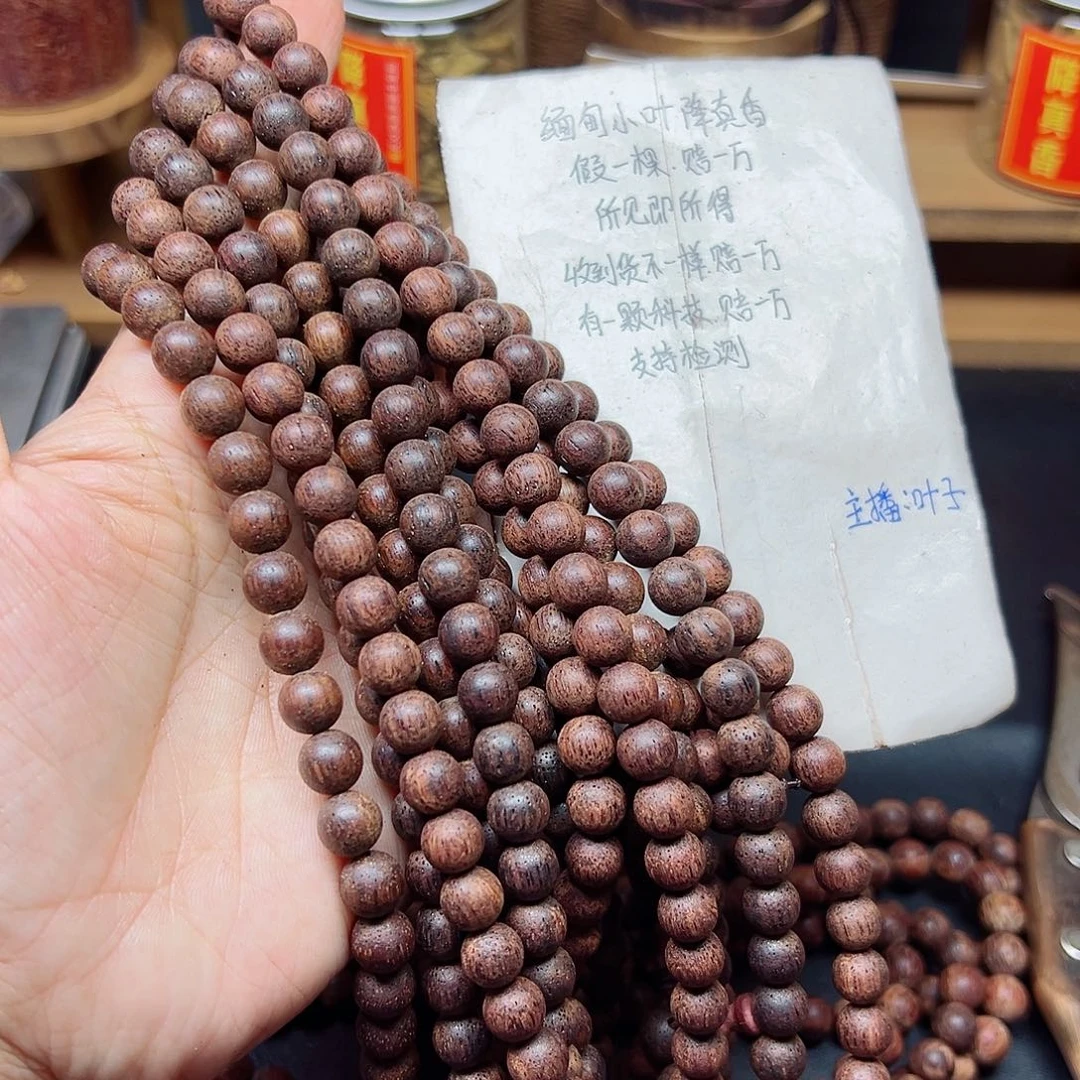 藤类降真香缅甸东枝料绿油超一档0.8尺寸108颗128特价