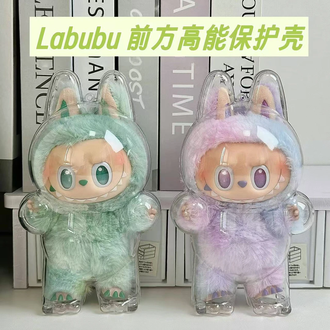 新款搪胶labubu三代透明高清亚克力防尘保护壳