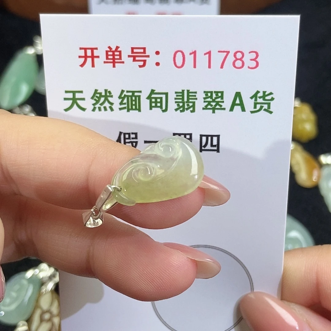 翡翠未镶嵌颈饰天然