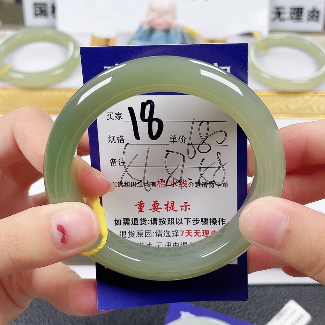 未镶嵌手镯和田玉
