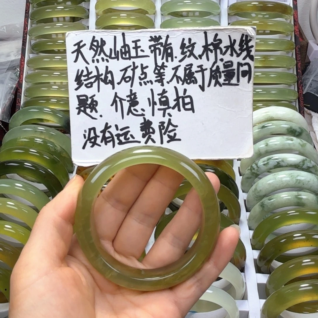 M****未镶嵌蛇纹石玉手镯