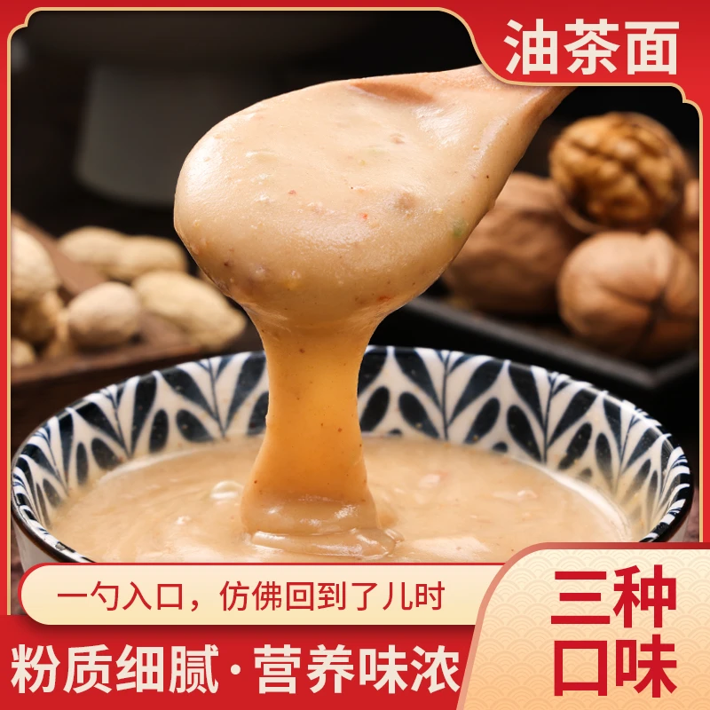 [迎御粮]东北特产老式油茶面传统工艺多口味炒面营养味浓