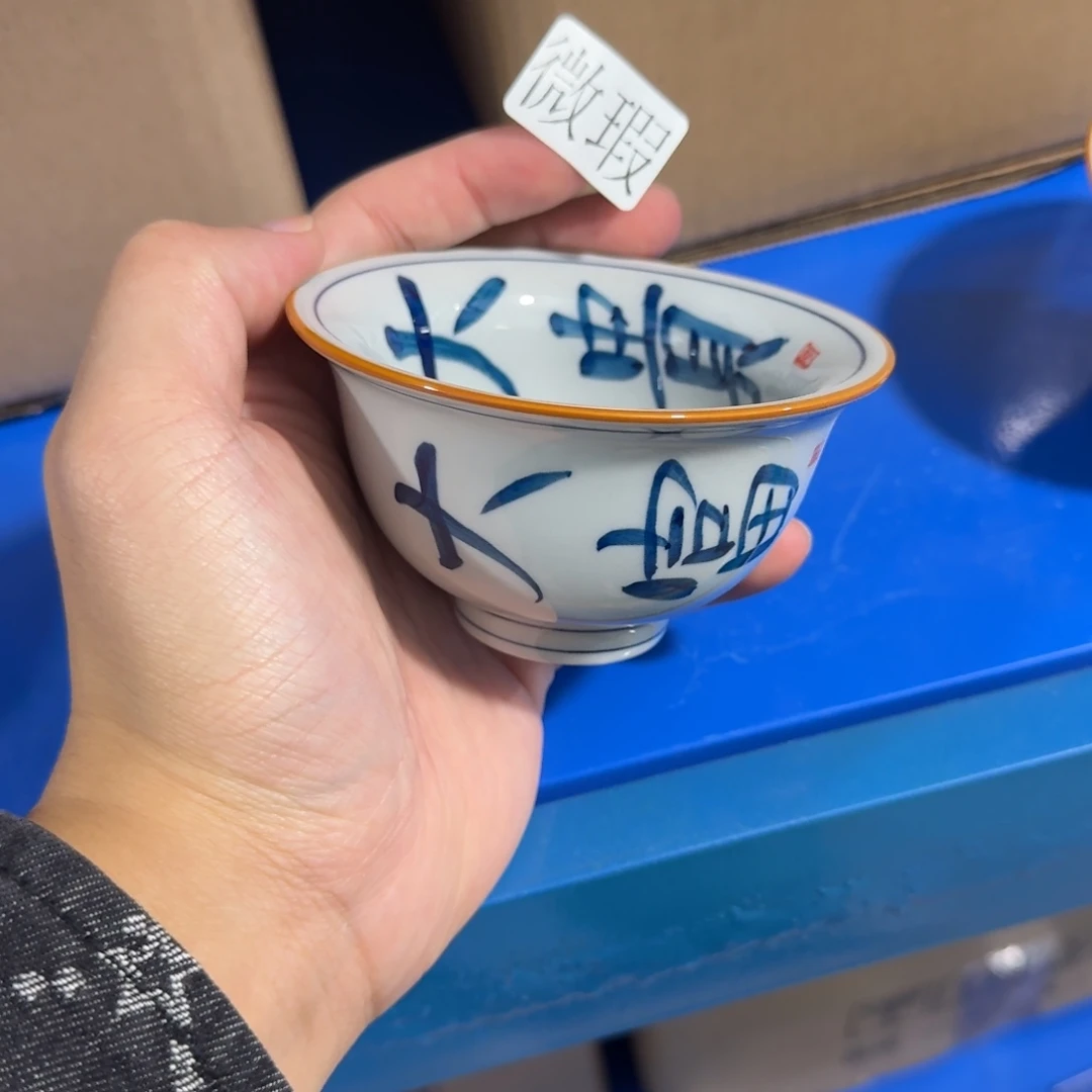 釉下彩纯手绘微瑕