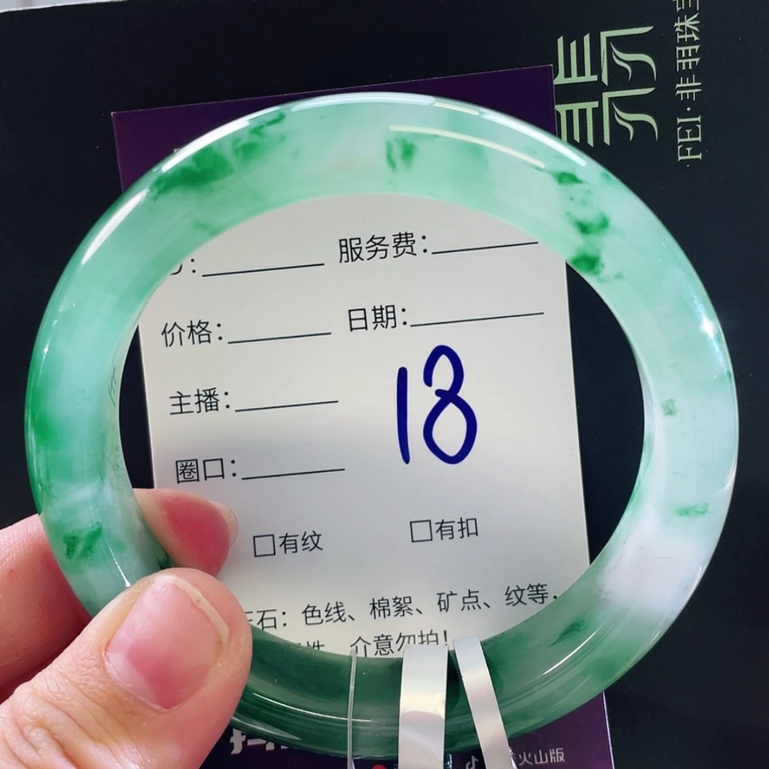 【闪购商品】未镶嵌手镯石英质玉