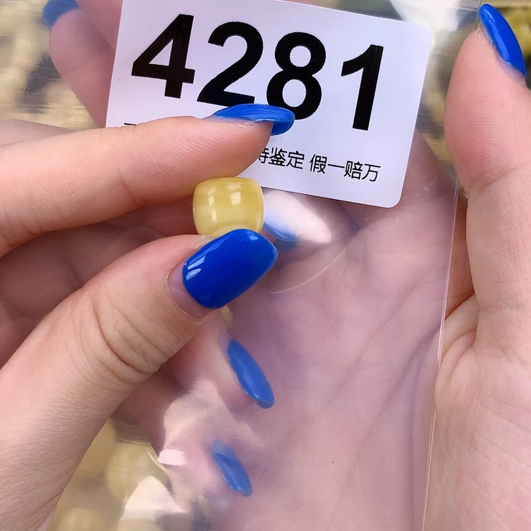 琥珀未镶嵌珠宝奇石11.5mm皮色