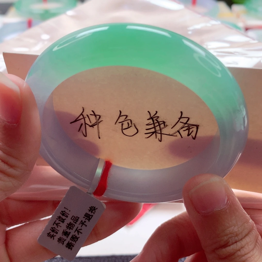 翡翠手镯未镶嵌54.7起胶半山甜绿莫奈花园绝美A