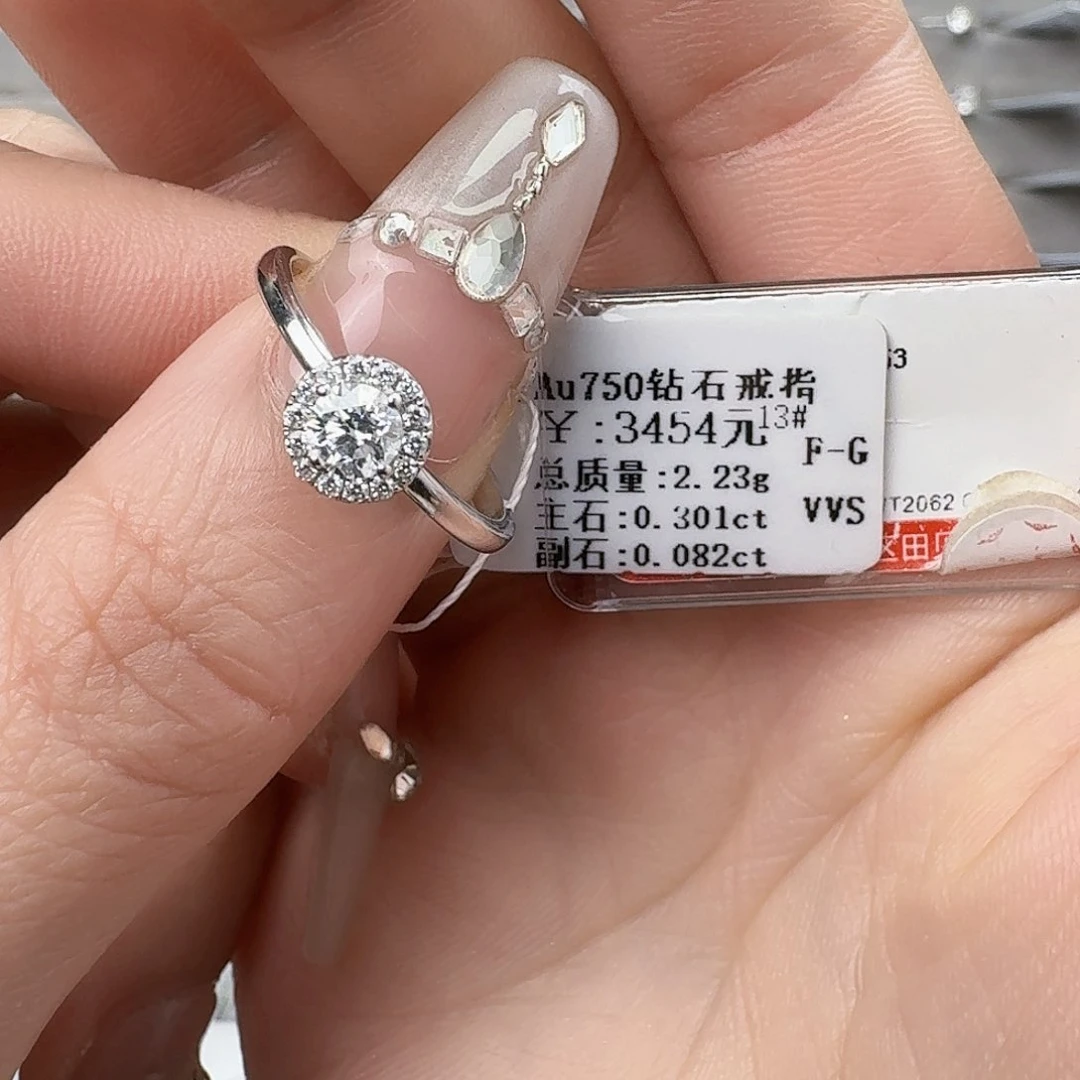 钻石戒指/指环18K金镶嵌