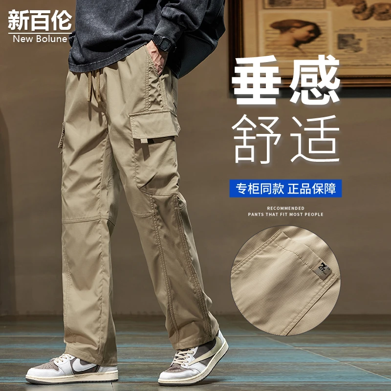 新百伦/NEW BOLUNE美式休闲裤男2025宽松痞帅高街百搭阔腿工装裤